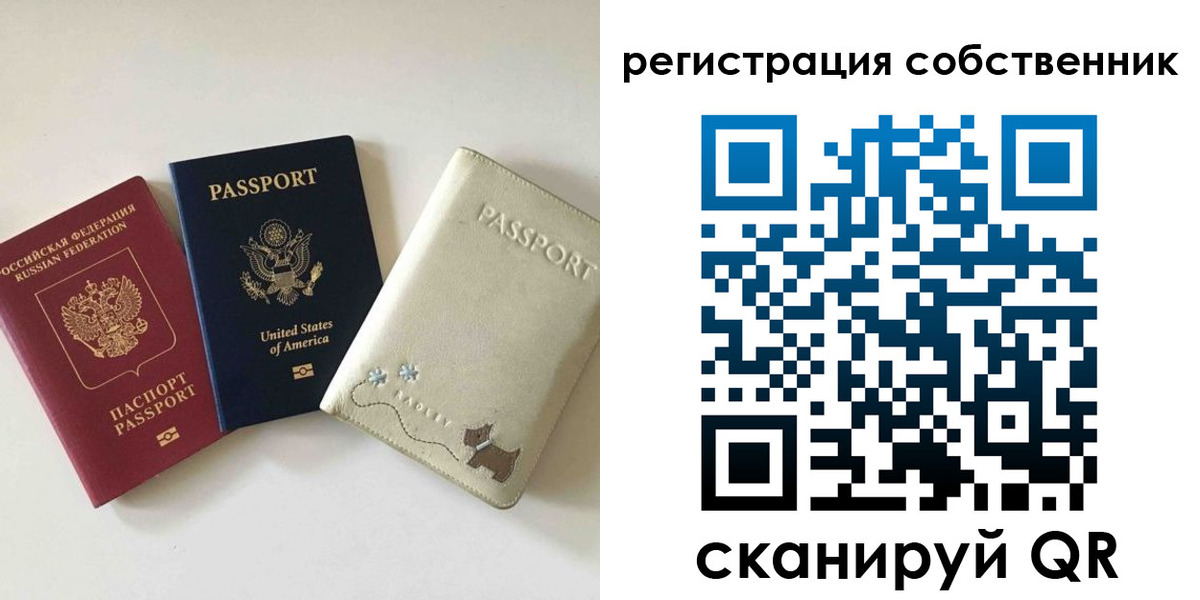 форма 3 в Валдае