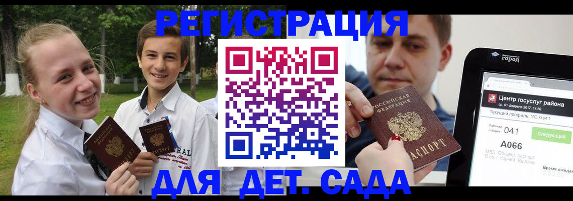 временная регистрация собственник в Валдае